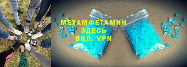 меф VHQ Белоозёрский