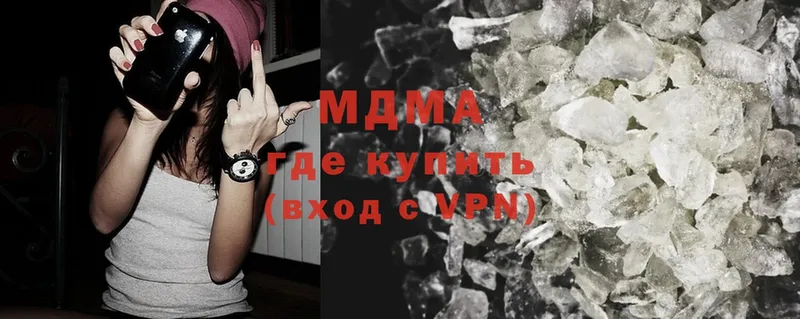 МДМА Molly  купить  цена  Кемь 